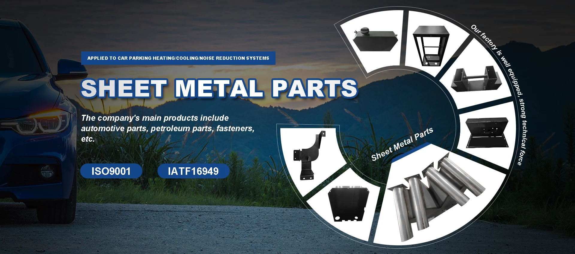 Китайские детали листового металла